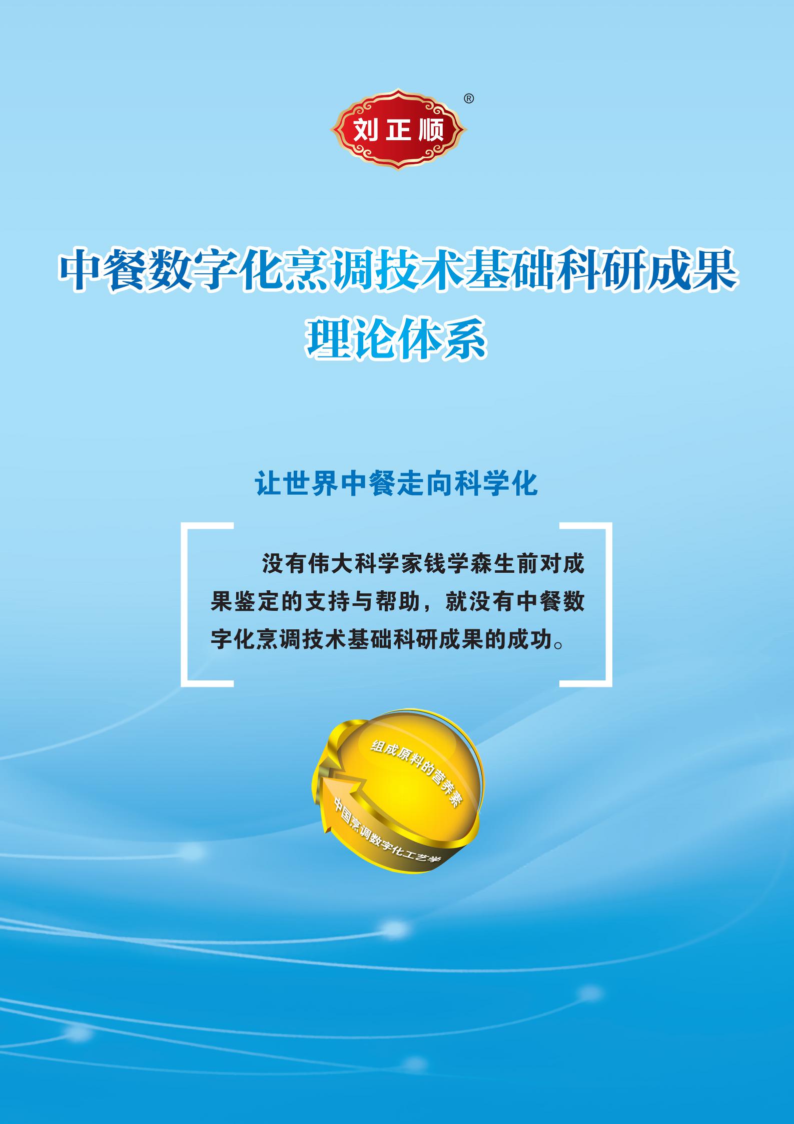 理论体系_12.jpg