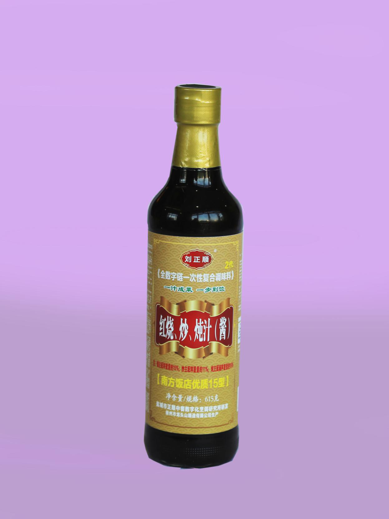 南方酒店优质15型