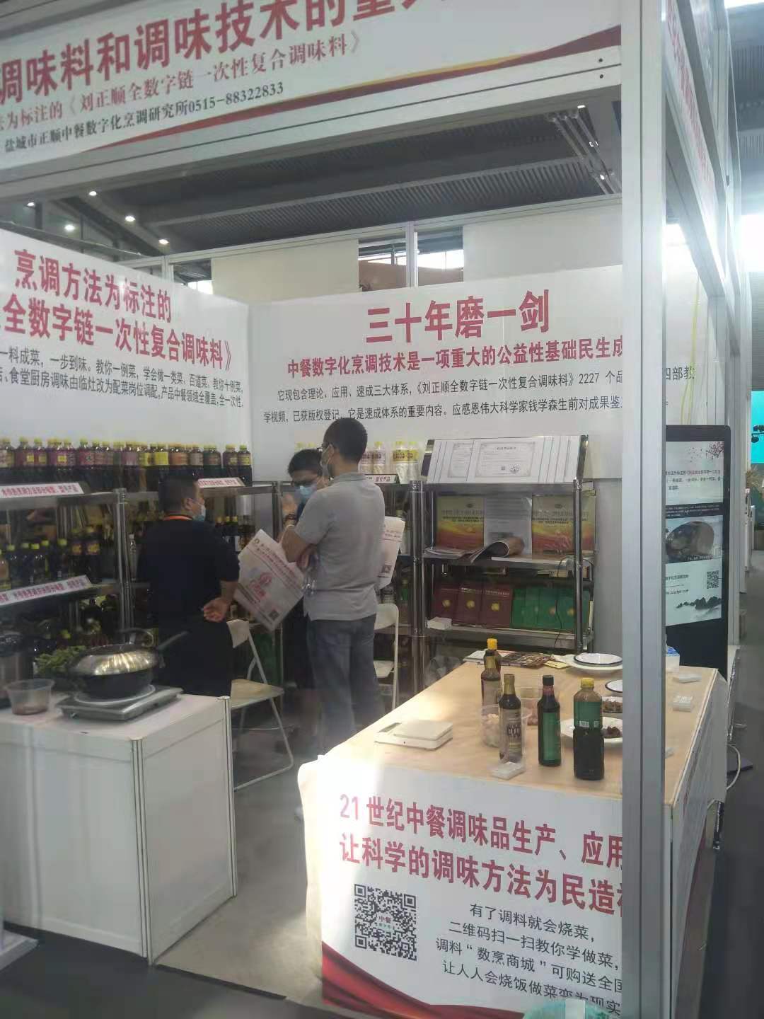 深圳参展